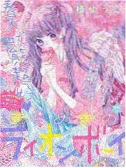 综艺节目字幕同步测试画面