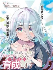 漫改作品线条锐度测试画面
